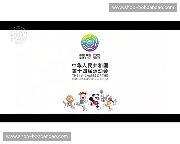 结果全运会门票：一次关于热情与荣耀的购票之旅