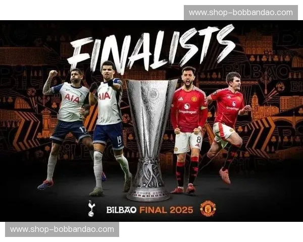 欧冠2028：荣耀与革新